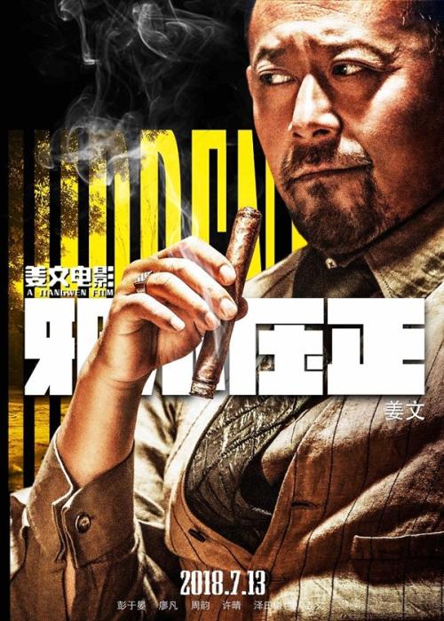 代办孟加拉国护照电子版